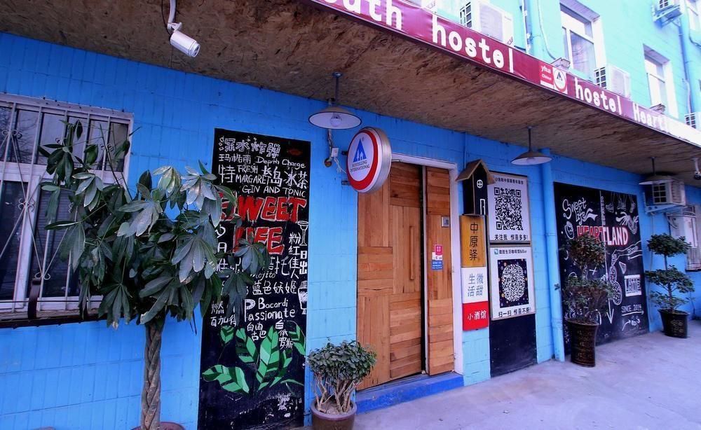 Luoyang Heartland International Youth Hostel Екстер'єр фото