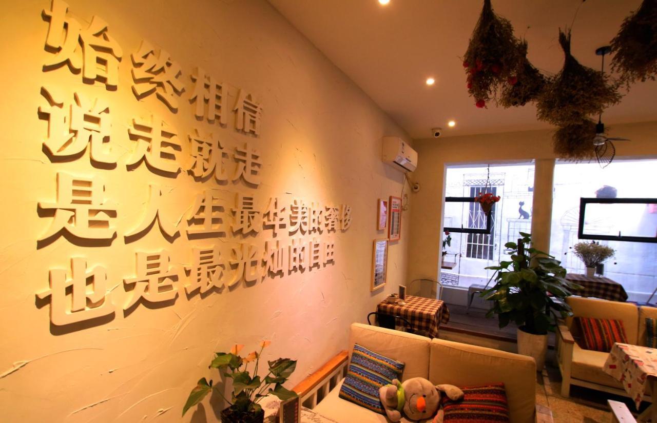 Luoyang Heartland International Youth Hostel Екстер'єр фото